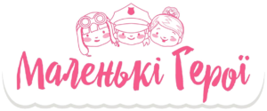Littleheroes